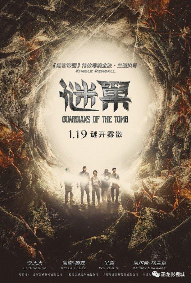 火柴人射箭
