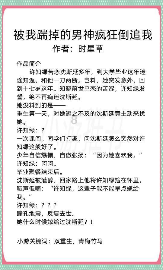 荣盛石化控股股东拟增持10亿至20亿元 股价涨1.83%