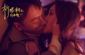 解开王家卫留下的7个“未解之谜”后,这剧评分会破9