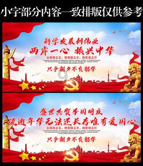 新大话3免费版