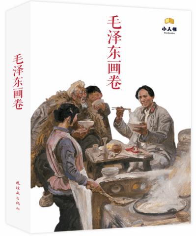 秘密基地找不同