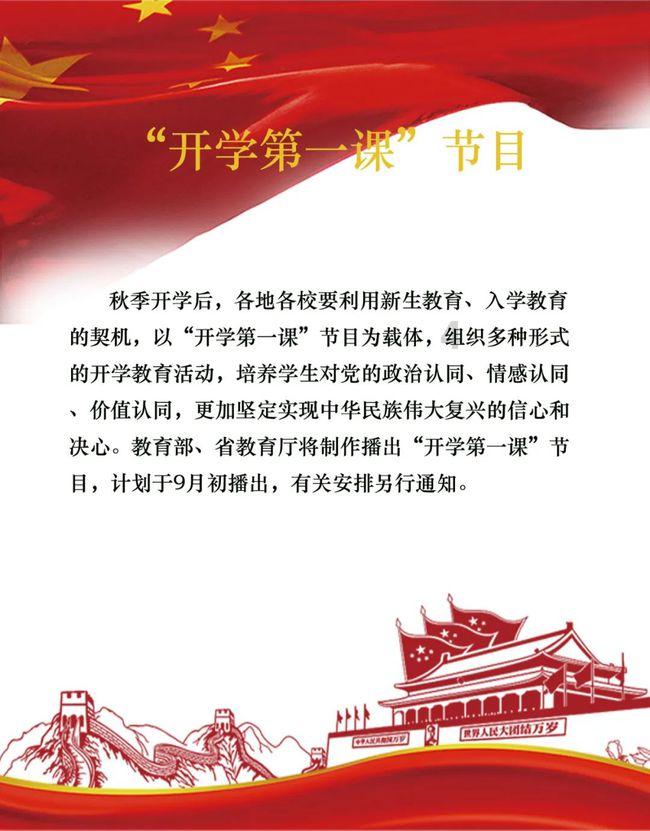 谁是公主
