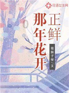 救援聪明男孩